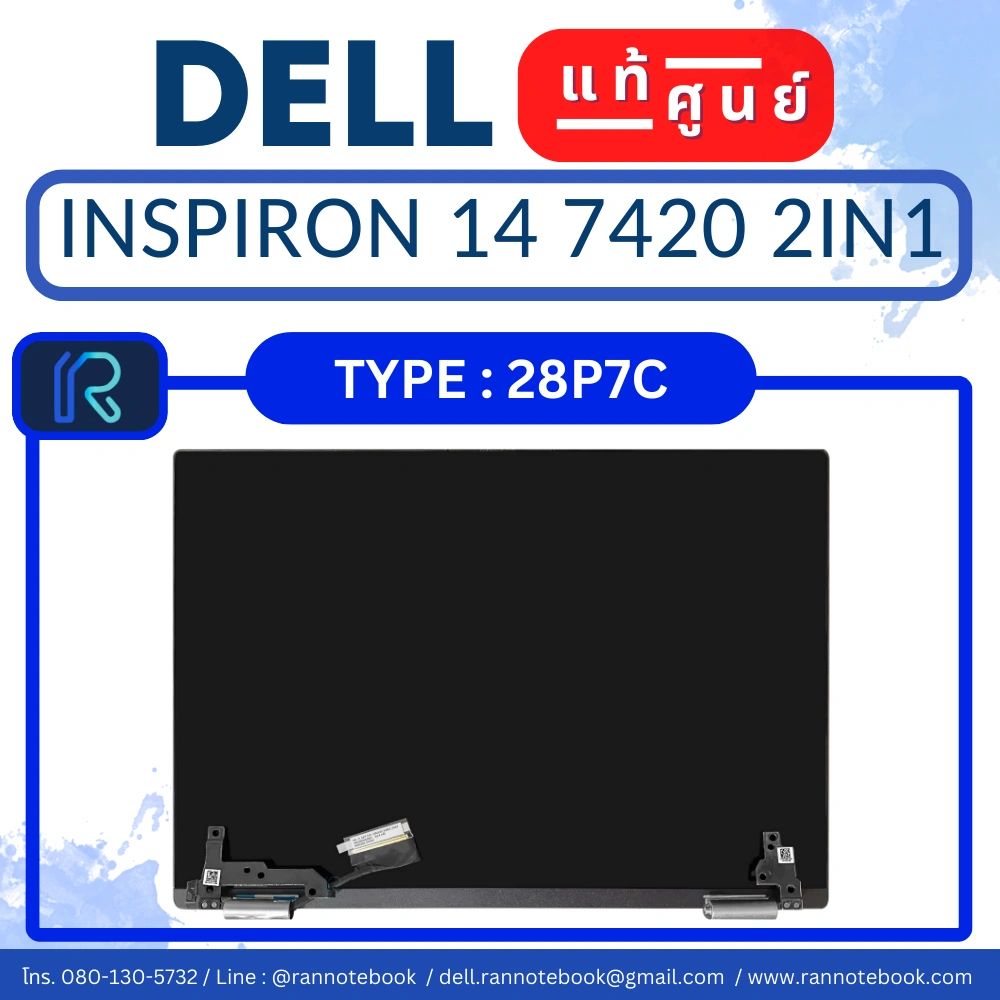 จอโน๊ตบุ๊ค Dell Inspiron 14 7420 2in1 14" FHD+ แท้ศูนย์ Dell