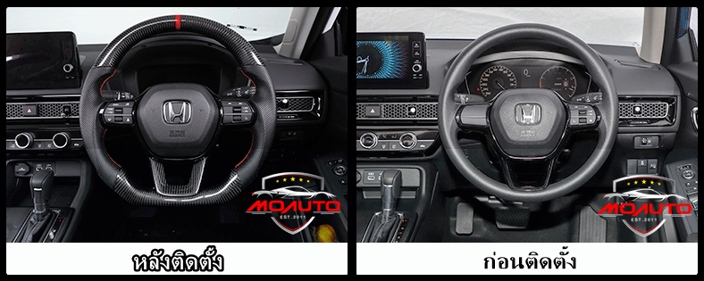 พวงมาลัยคาร์บอนแท้ CIVIC FE 2021-2022