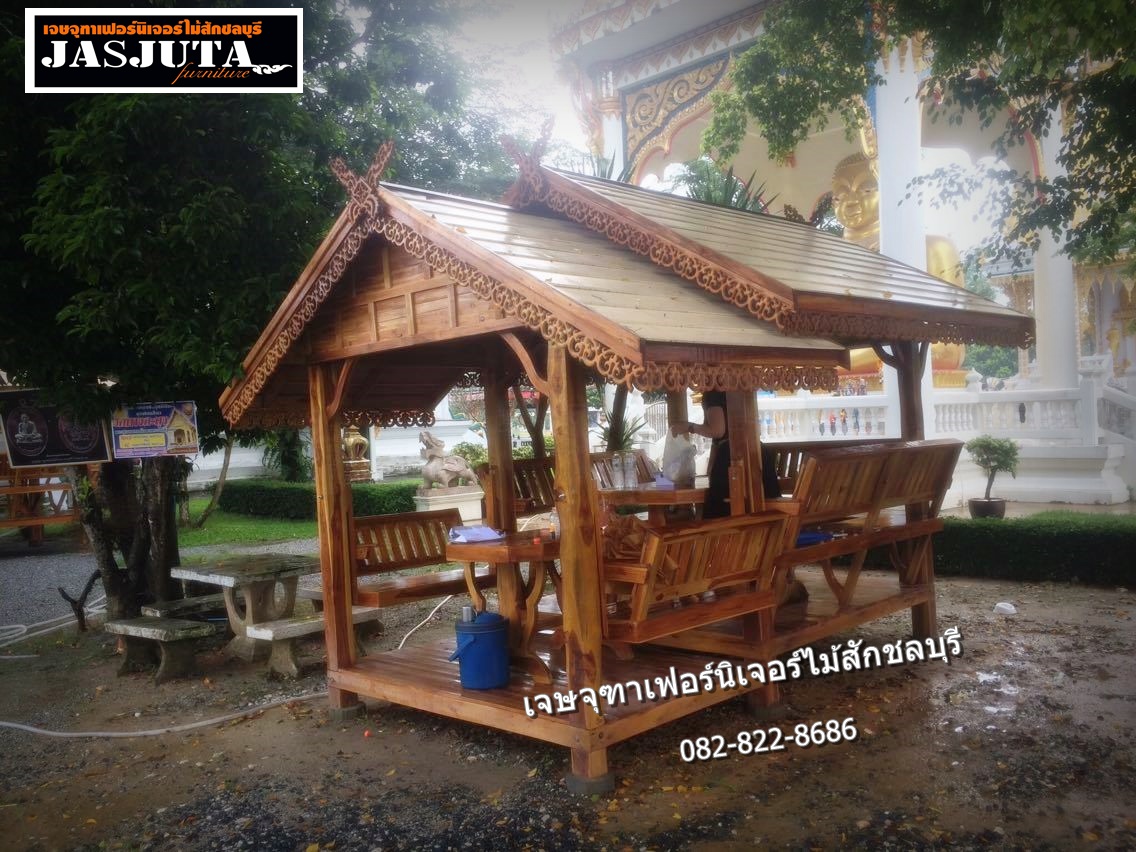 ศาลาไม้สักแบบหน้าจั่วมีระเบียงชิงช้า นั่งได้14คน (บริการส่งฟรี)