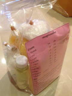 ชุดทำแชมพูเนื้อมุก