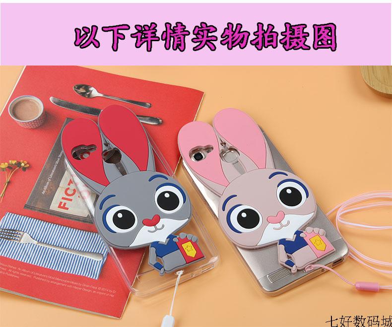 Case Huawei GR3 / Pre-order * การ์ตูน3D จูดี้เคสกระต่ายซิลิโคน พร้อมสายคล้องคอ *