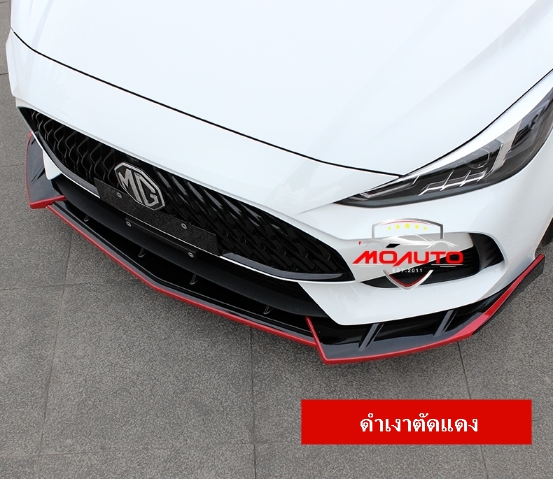 ลิ้นหน้า MG5 2021 ทรง SPORT V2