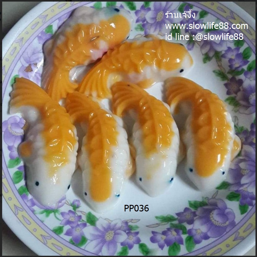 PP036 พิมพ์รูป ปลาคราฟ พิมพ์วุ้น ปลาคาร์พ