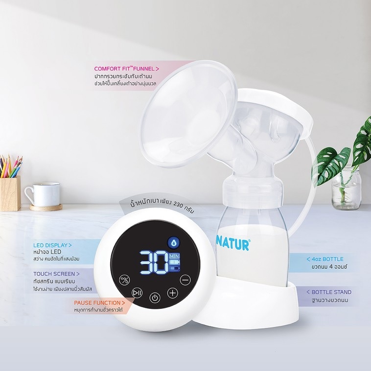 Naturเครื่องปั๊มนมไฟฟ้าเดี่ยว M-2