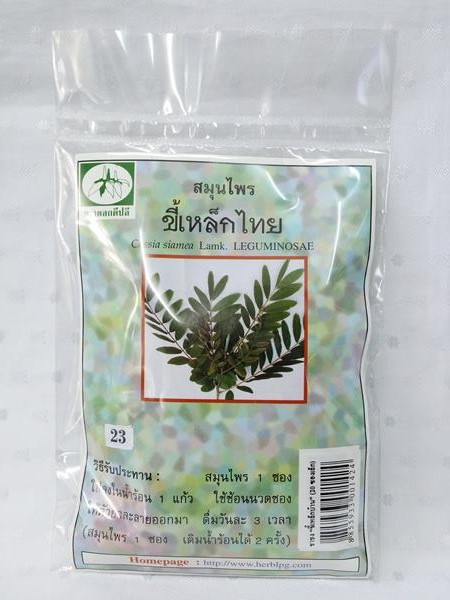ยาชงสมุนไพร "ขี้เหล็กบ้าน (ขี้เหล็กไทย)" บรรจุซองๆ ละ 20 ซองเล็ก