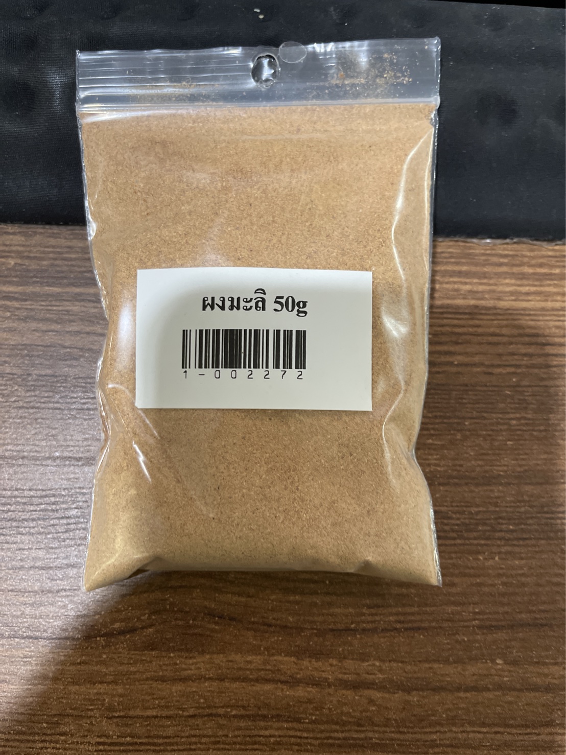 ผงมะลิ 50g