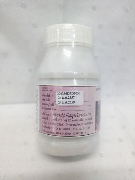 ยาแคปซูลสมุนไพร "ครอบฟันสี" บรรจุขวดๆ ละ 100 แคปซูล