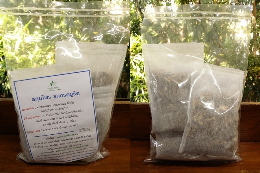 สมุนไพร "ลดกรดยูริค" (อบแห้ง)