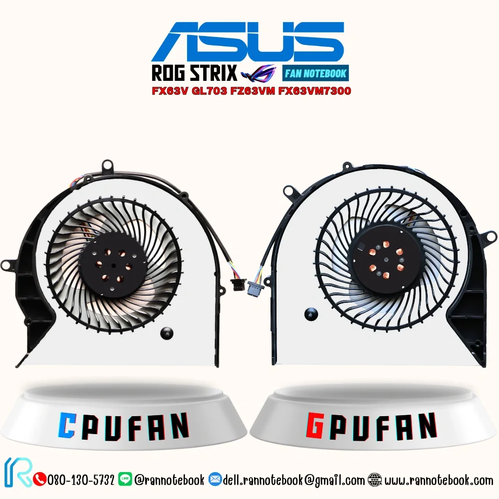 พัดลม โน๊ตบุ๊ค Asus ROG Strix FX63V GL703 FZ63VM FX63VM7300 12V