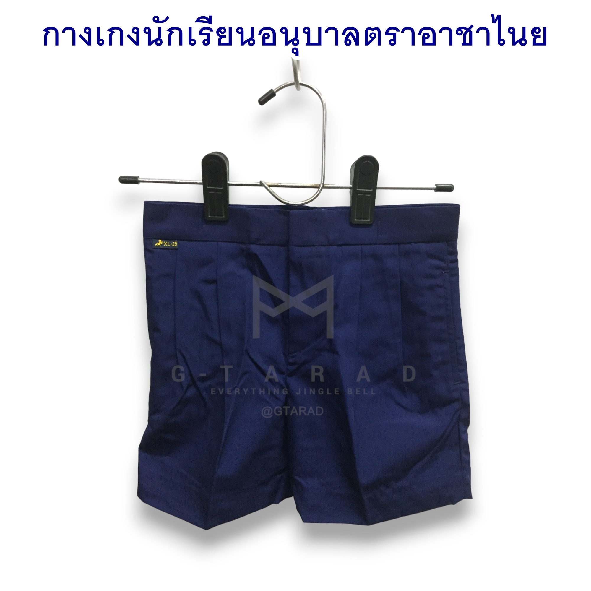 กางเกงนักเรียนอนุบาล สีกรมอ่อน เอว 26 นิ้ว
