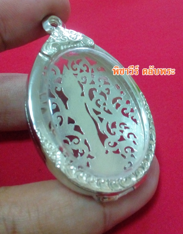 ตลับเงินขัดเงา หลังฉลุลายพระยืน