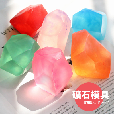 แม่พิมพ์ซิลิโคน หิน/เพชร 6.5*5cm 85g