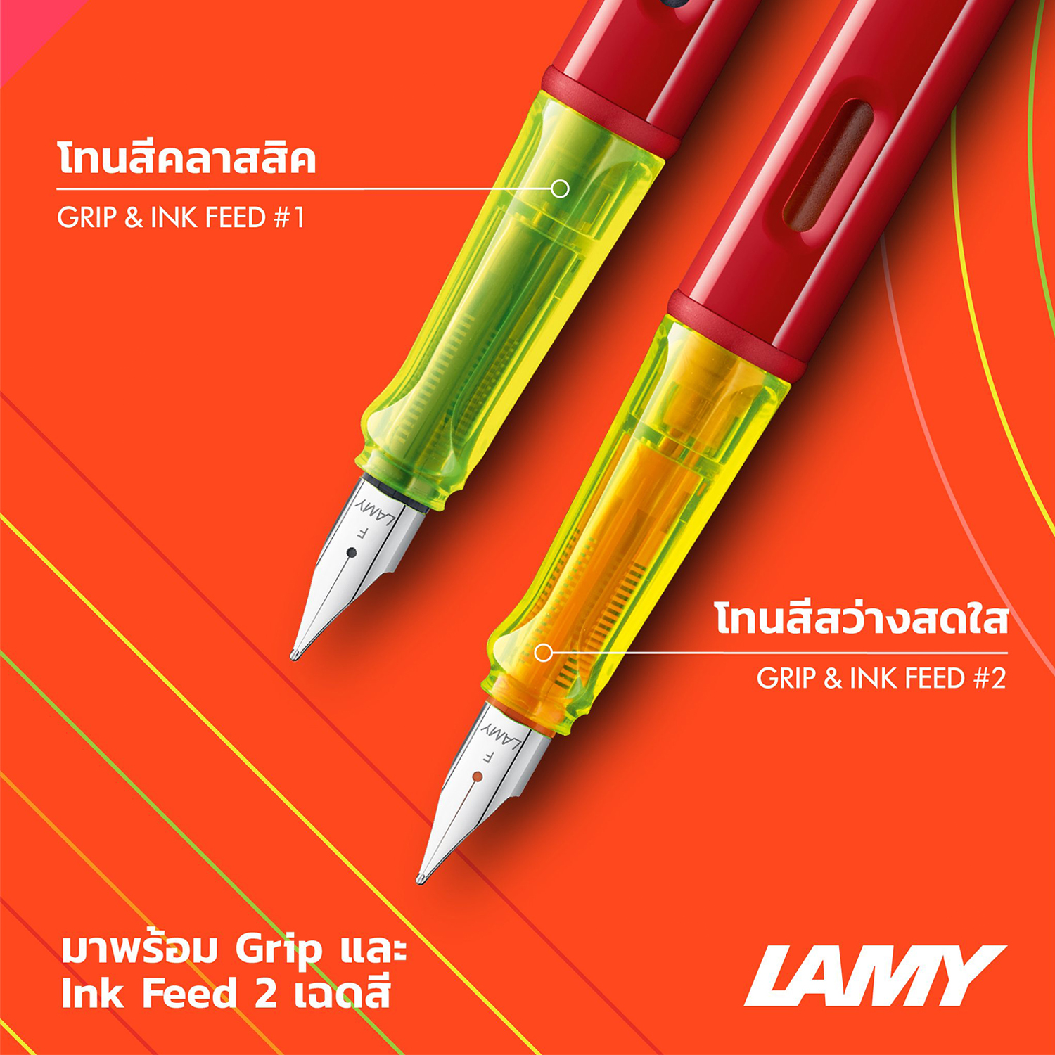 LAMY AL-star glossy red + paper notebook set - limited edition 2022