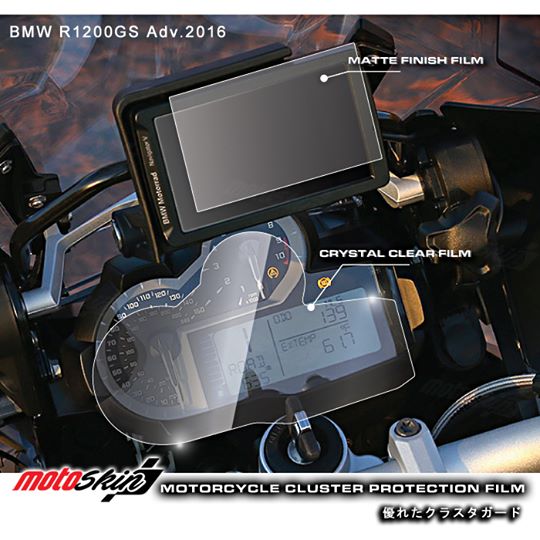 ฟิล์มกันรอยหน้าปัด BMW R1200GS Adv. 2016