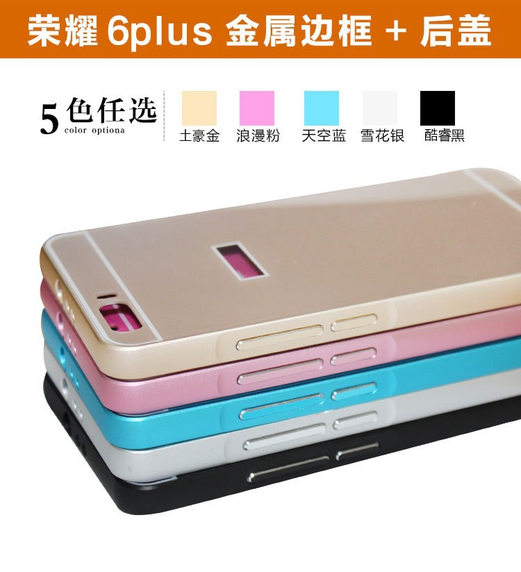 Case Huawei Honor 6 Plus / Pre-order * Bumper 2 in 1เคสโลหะ + พลาสติกปกหลัง *