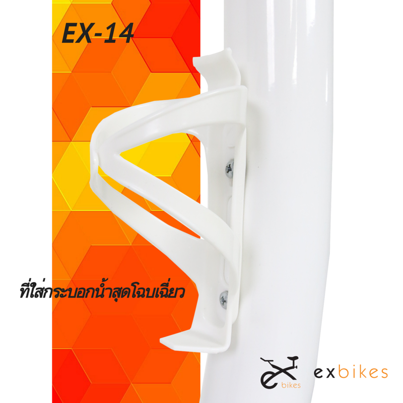 จักรยานนั่งปั่น ในบ้าน ระบบแม่เหล็ก ขนาดใหญ่ รุ่น ex-14
