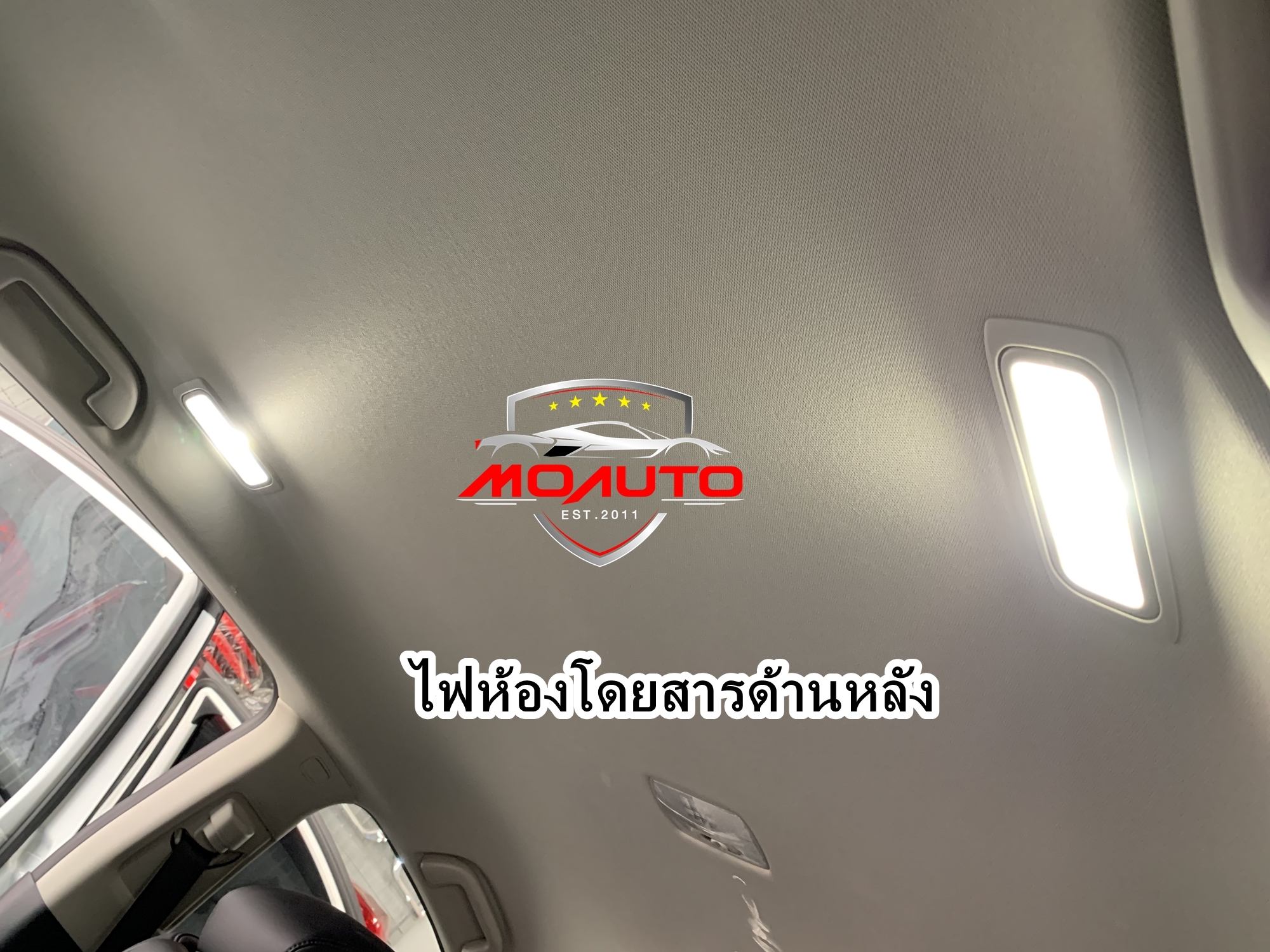 หลอดไฟ SUPER LED ห้องโดยสารด้านหลัง ACCORD G10