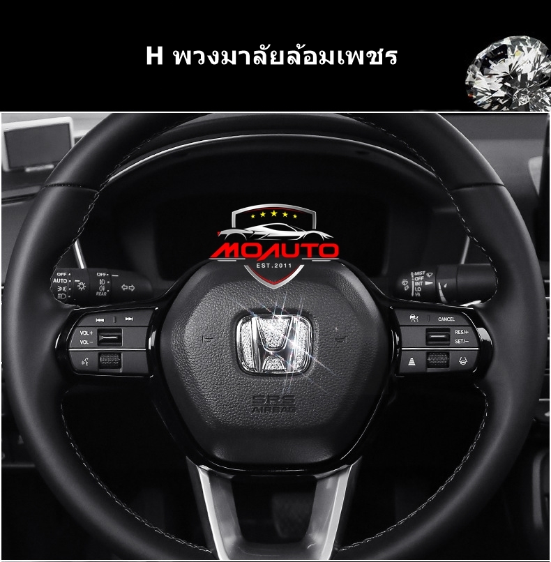 ชุดล้อมเพชรภายใน CIVC FE