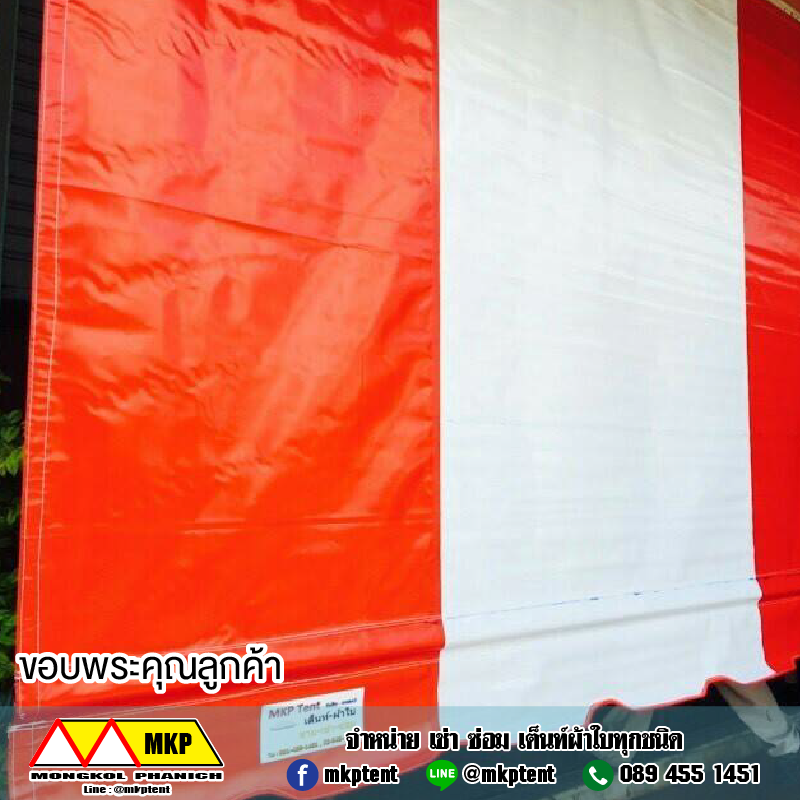 ผ้าใบชักรอก กว้าง 6เมตร สูง 5มตร (ไม่รวมเสาค้ำ) กันสาดผ้าใบ ชักรอกผ้าใบ ผ้าใบม้วนขึ้นลง ผ้าใบม้วนเก็บได้ ผ้าใบตลาดนัด มีทุกสี 6m x 5m