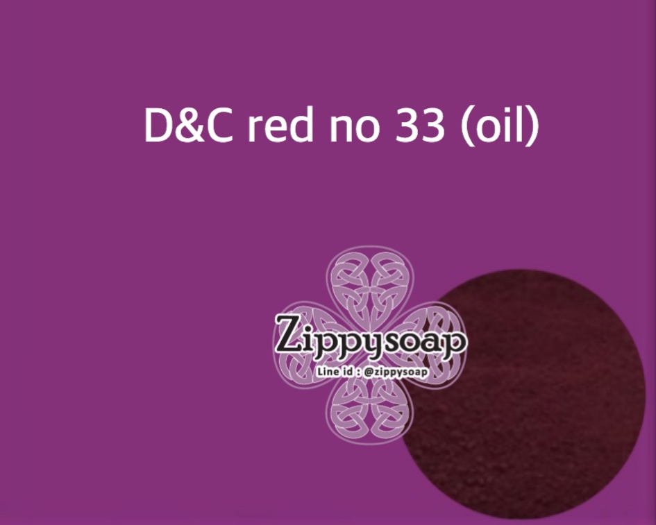 D&C LAKE Red No.33 Uni สีม่วง 50g 007622-uni ละลายง่าย