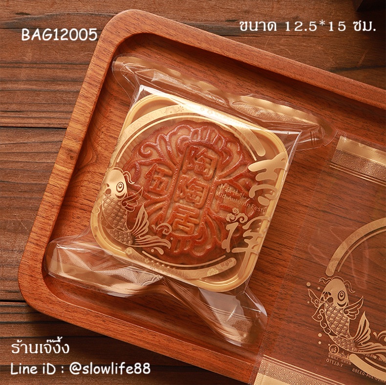 BAG12005 แพ็ก 100 ใบ ซองขนาด 12.5*15 ซม.