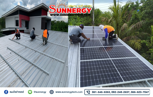 ติดตั้งโซลาร์เซลล์ระบบออนกริด 5kw ลาดกระบัง 