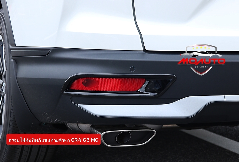 ครอบไฟทับทิมกันชนท้าย CR-V G5 MC