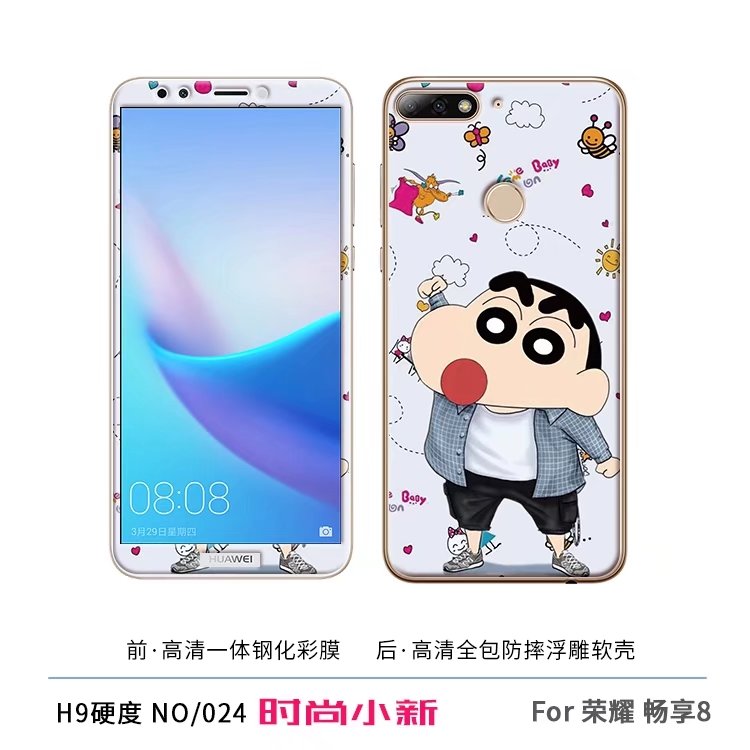 Case Huawei Y7 Pro 2018 / Pre-order * เคส TPU ลายการ์ตูนน่ารักๆ + กระจกนิรภัย *