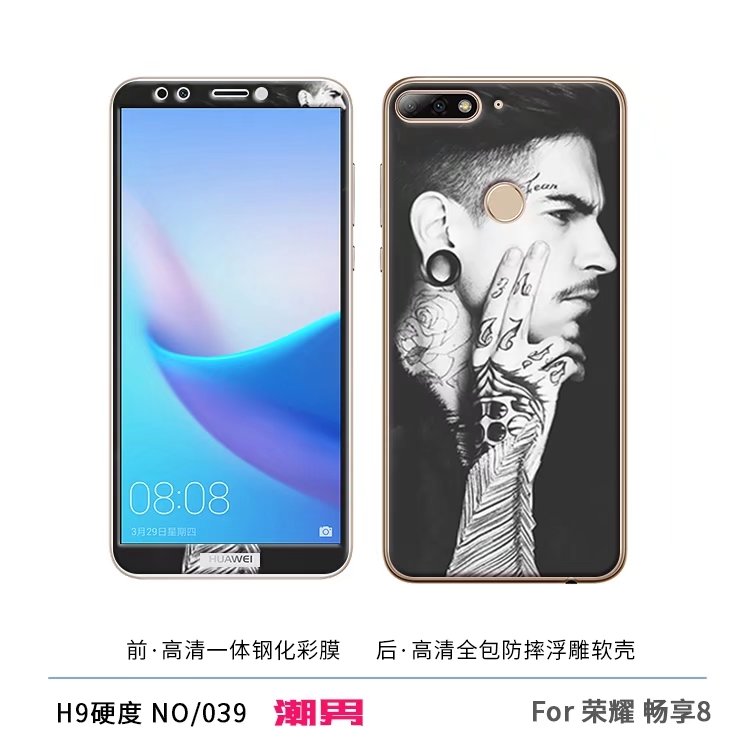 Case Huawei Y7 Pro 2018 / Pre-order * เคส TPU ลายการ์ตูนน่ารักๆ + กระจกนิรภัย *