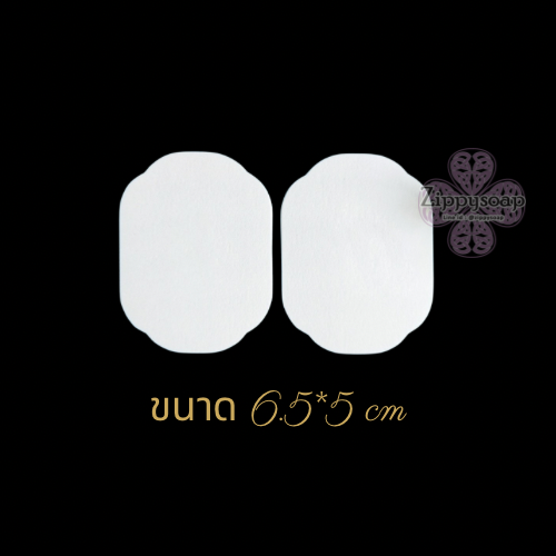 กระดาษเทสกลิ่นน้ำหอม ทรงสี่เหลี่ยมตัดมน 50 ชิ้น 005790