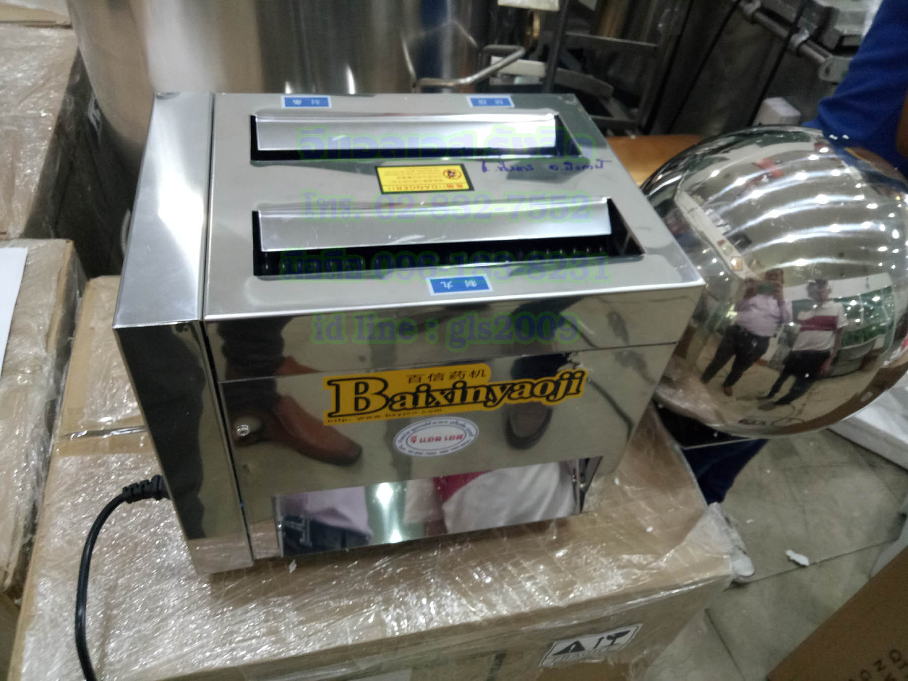 เครื่องปั้นเม็ดบัวลอย10มิล