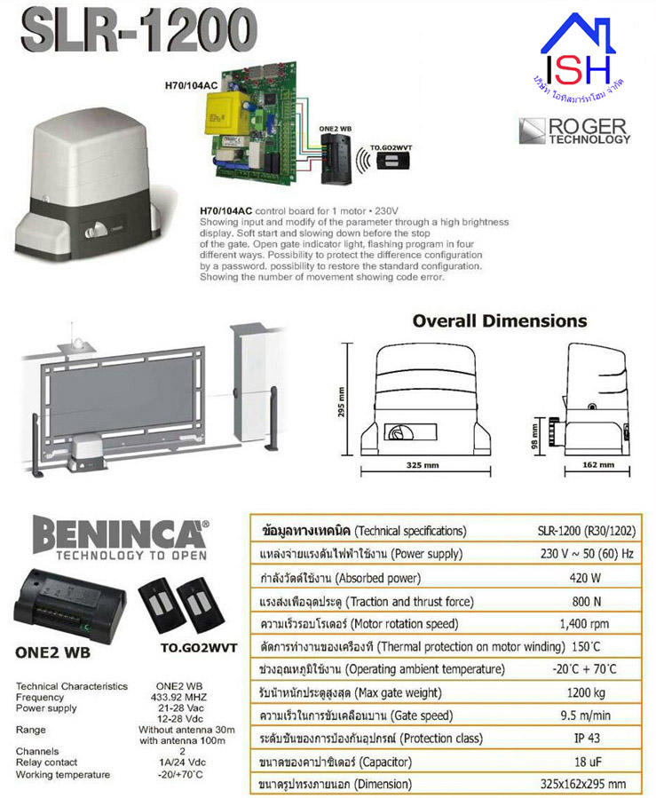 Roger R30/1204 MAGNET (ITALY)
