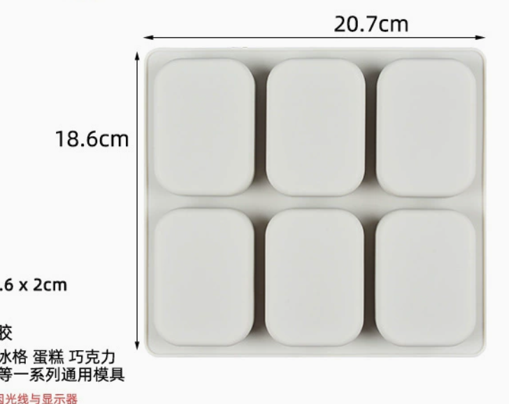 แม่พิมพ์ รุปสี่เหลี่ยมผืนผ้าขอบมน 6 ช่อง 80g