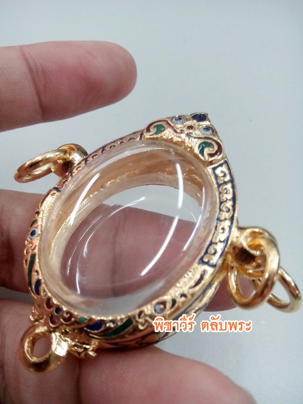 ตลับไข่ 3 ห่วง ลงยา ชุบไมครอน