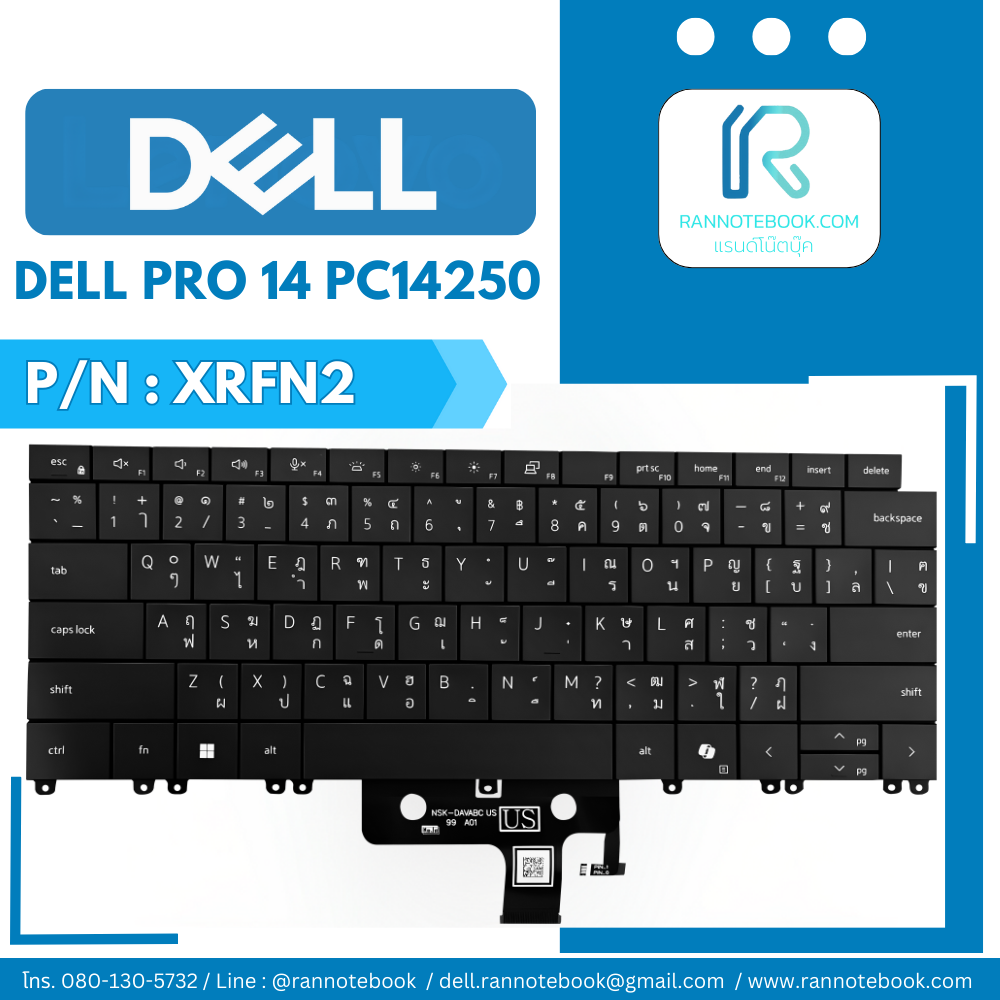 แป้นพิมพ์โน๊ตบุ๊ค Dell Pro 14 PC14250 ใหม่ แท้ศูนย์ ประกัน Dell ไทย
