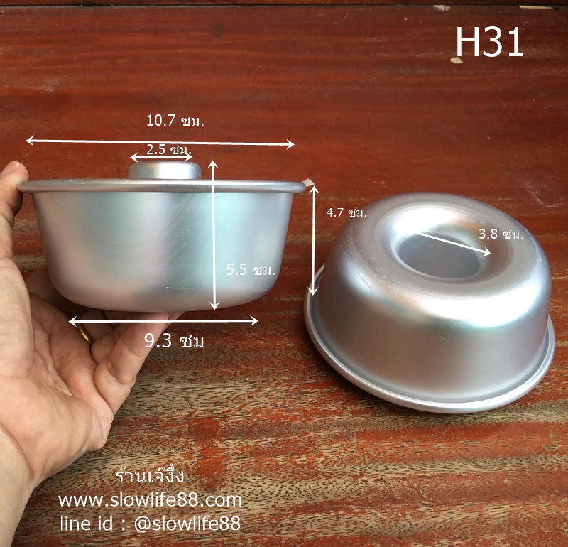 AL024 พิมพ์ปล่อง H31 ขนาดเส้นผ่าศูนย์กลางภายใน 10.7 ซม