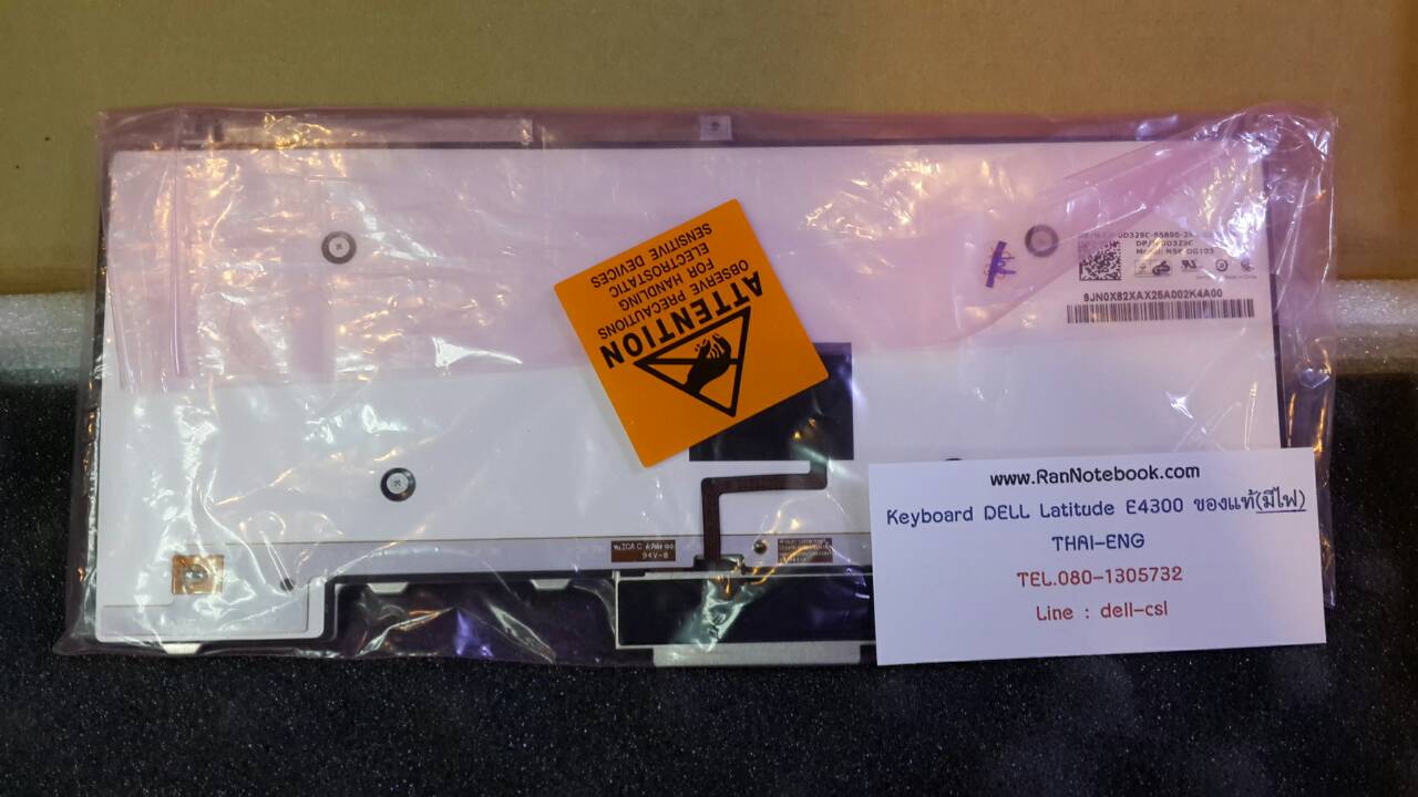 Keyboard Dell Latitude E4300 ของแท้ประกันศูนย์ Dell