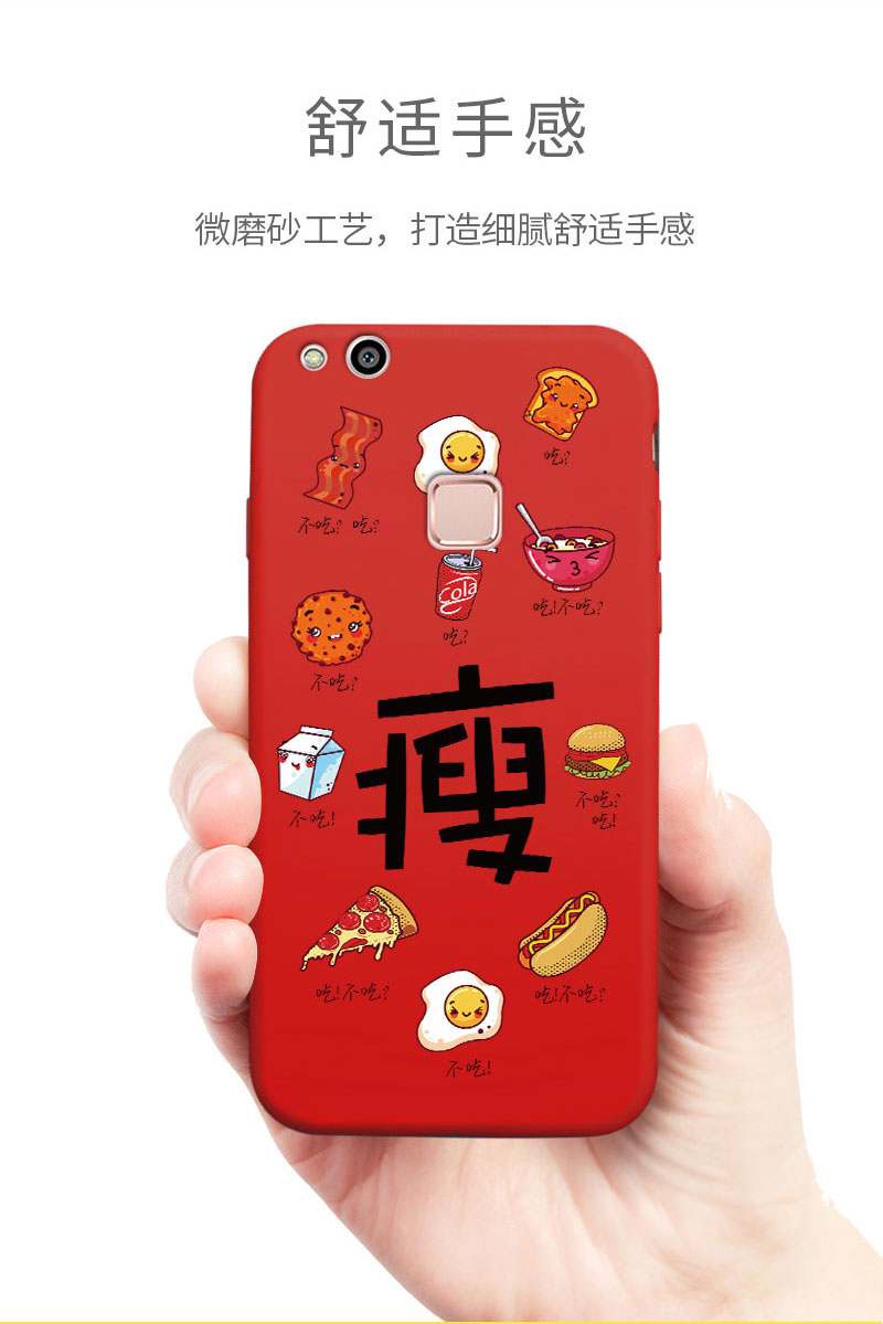 Case Huawei P10 Lite / Pre-order * เคสซิลิโคนนุ่มลายการ์ตูนที่น่ารักเต็มรูปแบบ+ กระจกนิรภัย + ฝาหลัง *