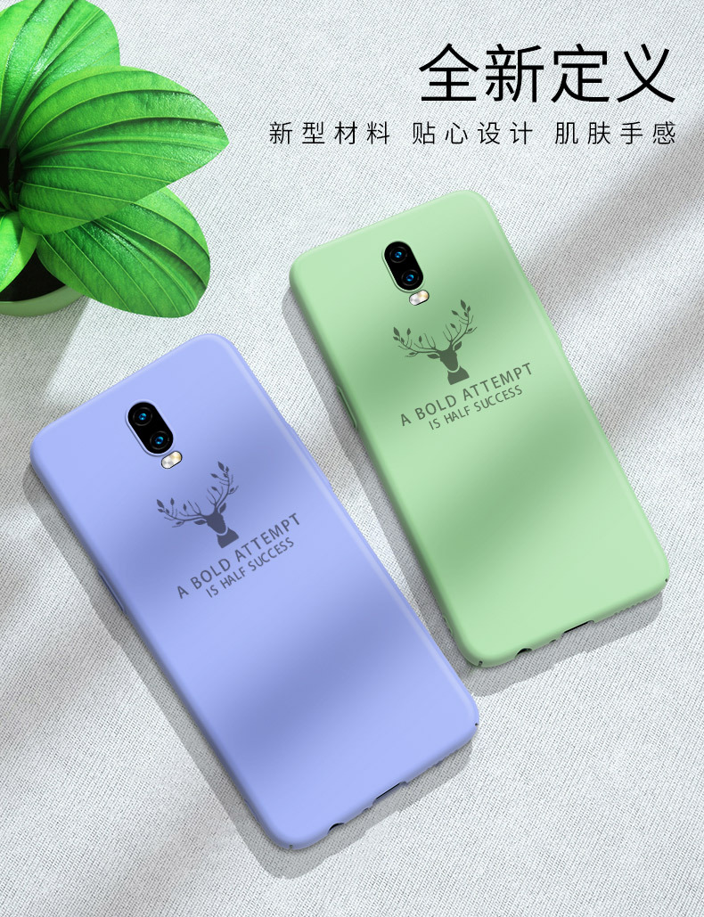 Case OPPO R17 Pro / Pre-Order * Elk บางเฉียบ Case ครอบคลุมเต็มป้องกัน *
