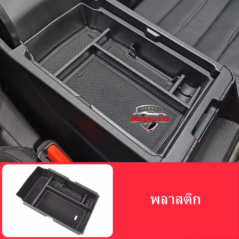 ที่เก็บของใต้ช่องกลาง CR-V G6