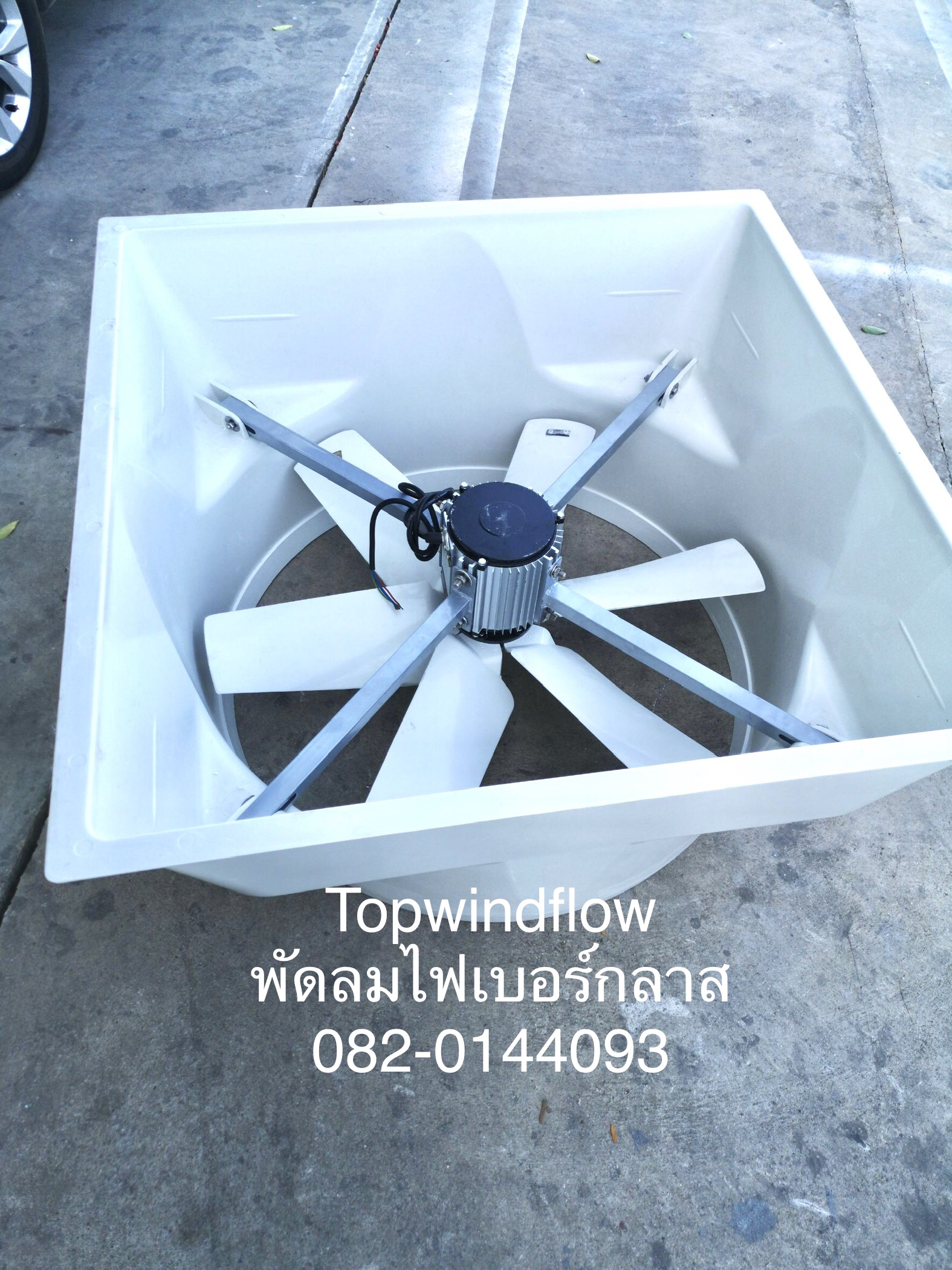 พัดลมฟาร์มไฟเบอร์กลาส ESC1060-Fiber (36 นิ้ว)