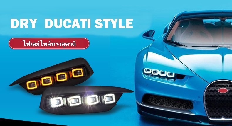 ไฟ Daylight CIVIC FC ทรง DUCATI STYLE 2016-2018