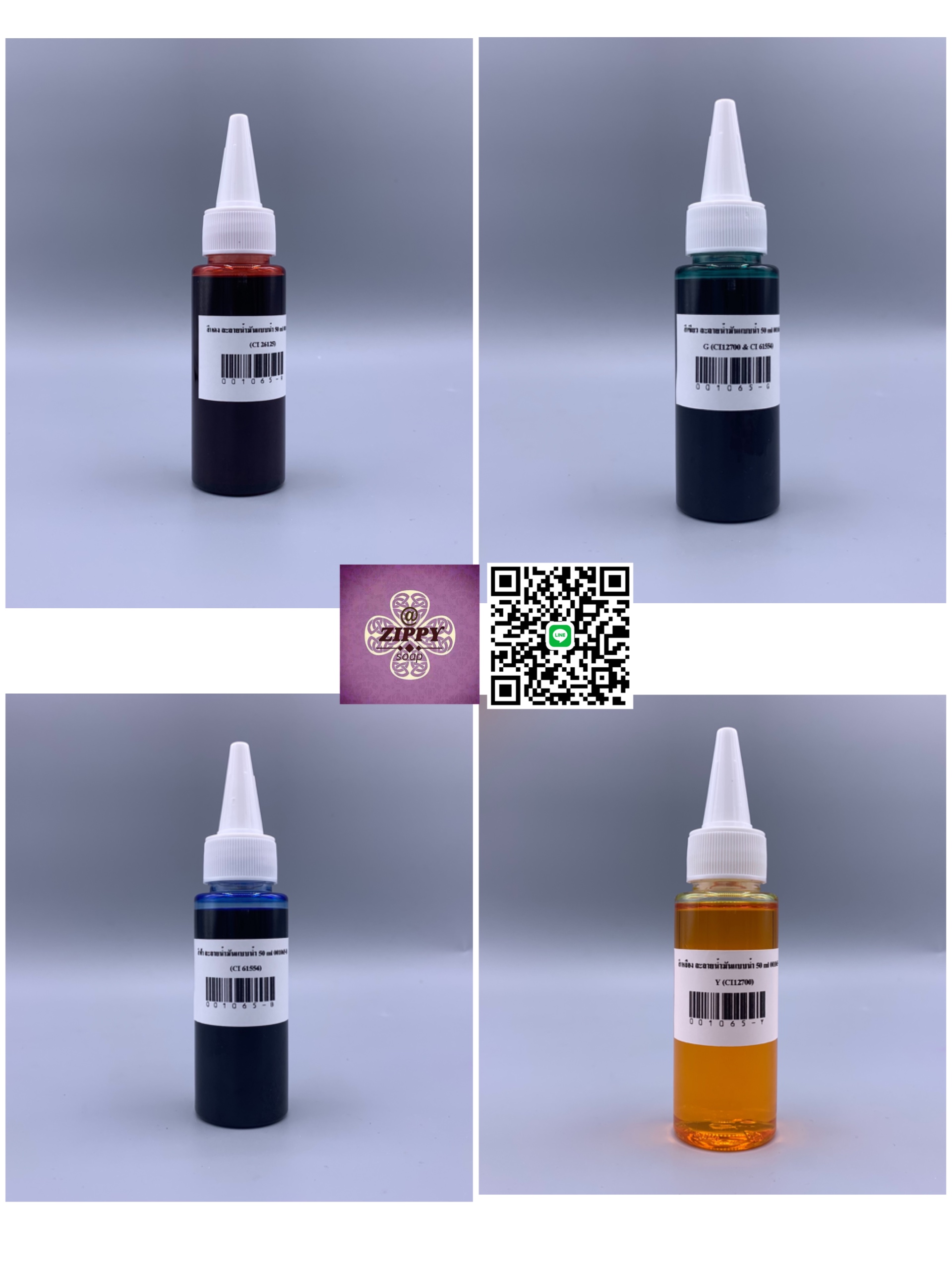 สีกระจายตัวในน้ำมัน แบบน้ำ 50 ml เลือกสี 001065 ไม่สามารถจดแจ้งได้ ยกเว้นสีเหลืองสามารถจดได้