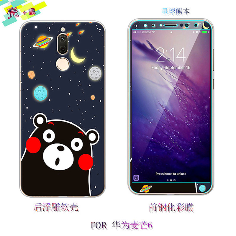 Case Huawei nova 2i / Pre-order * เคส TPU ลายการ์ตูนน่ารักๆ + กระจกนิรภัย *
