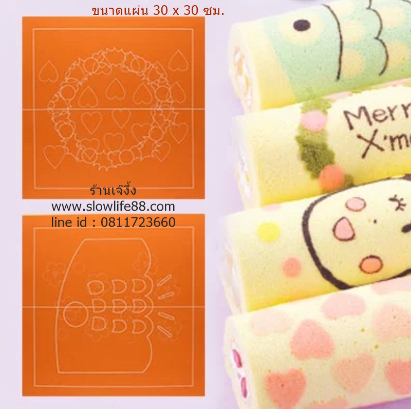 ++ พร้อมส่ง ++ แผ่นซิลิโคน ทำเพนท์โรล สีส้ม