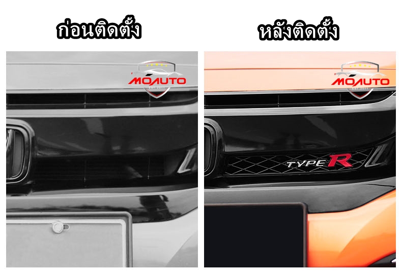 แผงปิดช่องกระจังหน้าทรง TYPE-R สำหรับ CIVIC FC MC