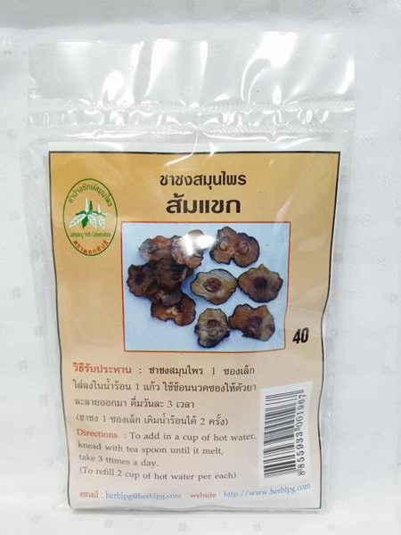 ชาชงสมุนไพร "ส้มแขก" บรรจุซองๆ ละ 20 ซองเล็ก