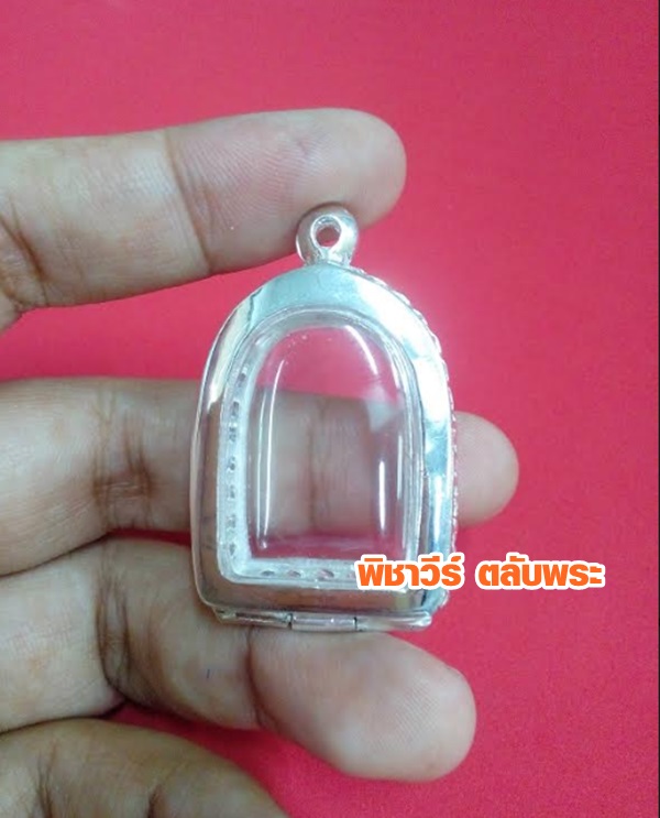 ตลับเงินฝังพลอยใส่พระซุ้มกอ