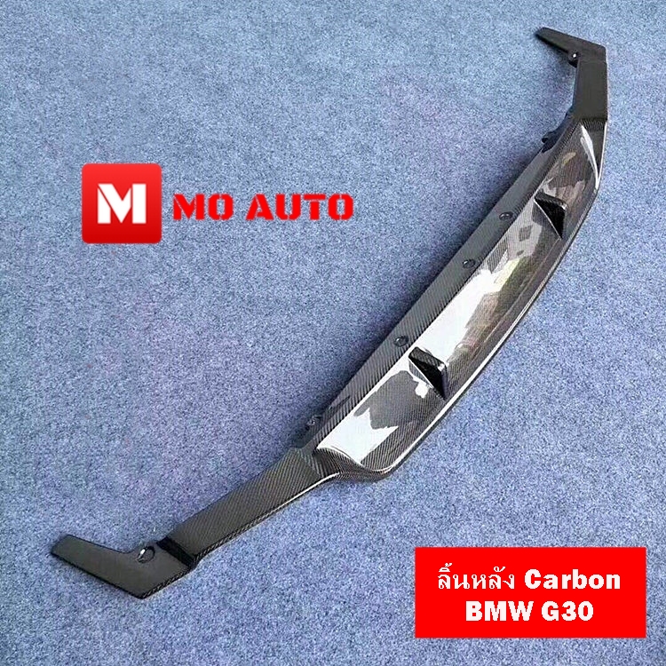 ลิ้นหลัง BMW Series 5 G30 Carbon