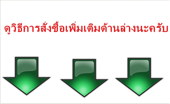 แพ็กเกจเน็ตมือถือ 12call